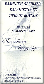is 4 20130801 1653425353