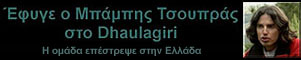 tsoupras singles 1 20130701 1422246555