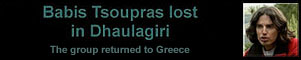 tsoupras singles 2 20130701 1294258852