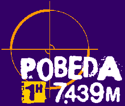 pobeda site 14 20130701 1003494087