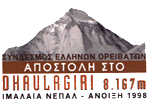 logos 2