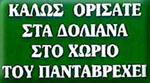 mefe 1 20130619 1468942946